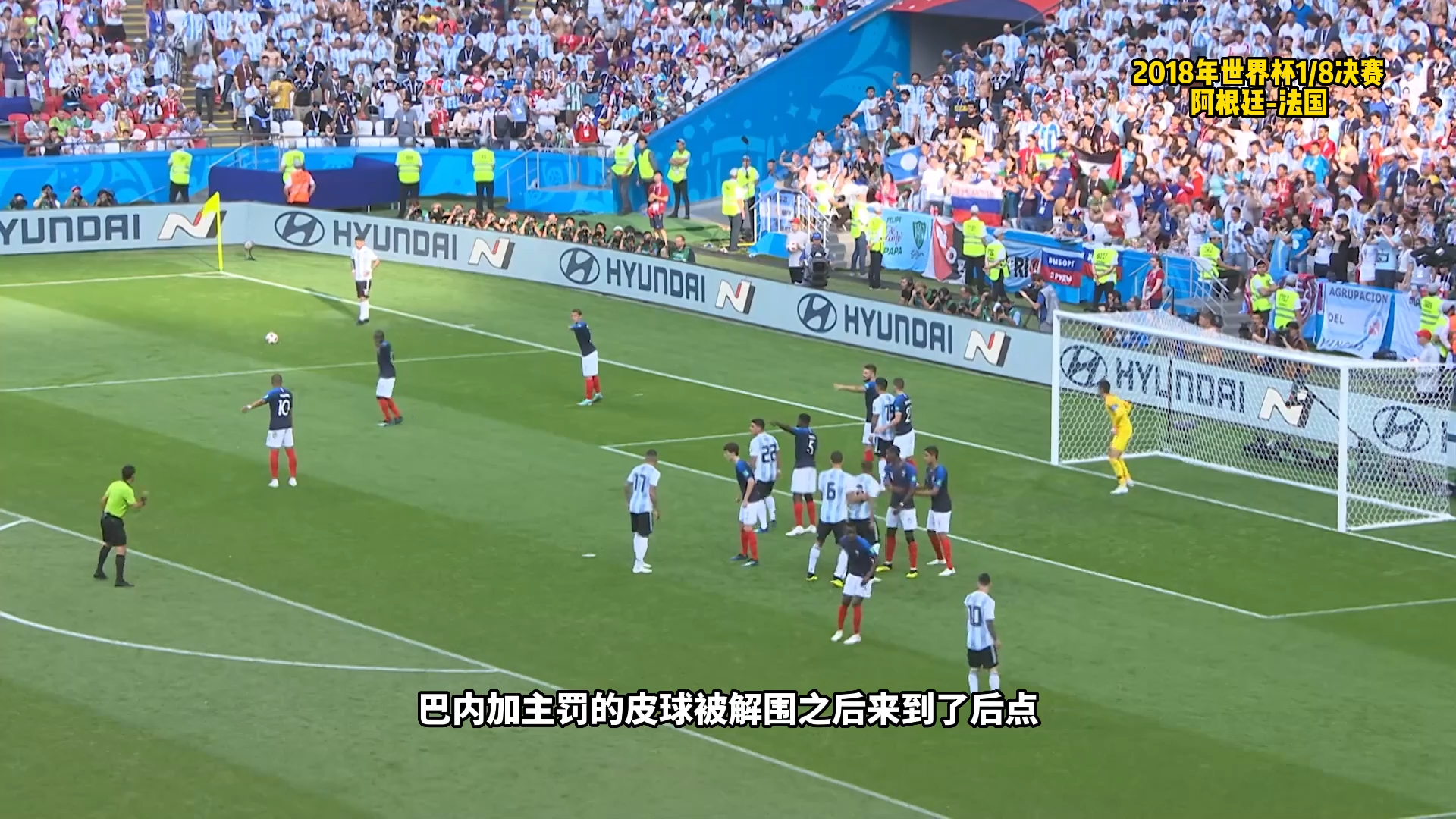 YABO- 姆巴佩来中国 