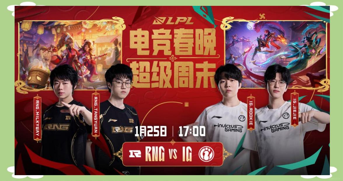 亚博体育-关于Doinb关键节点回归赛场，RNG带队取胜！的信息