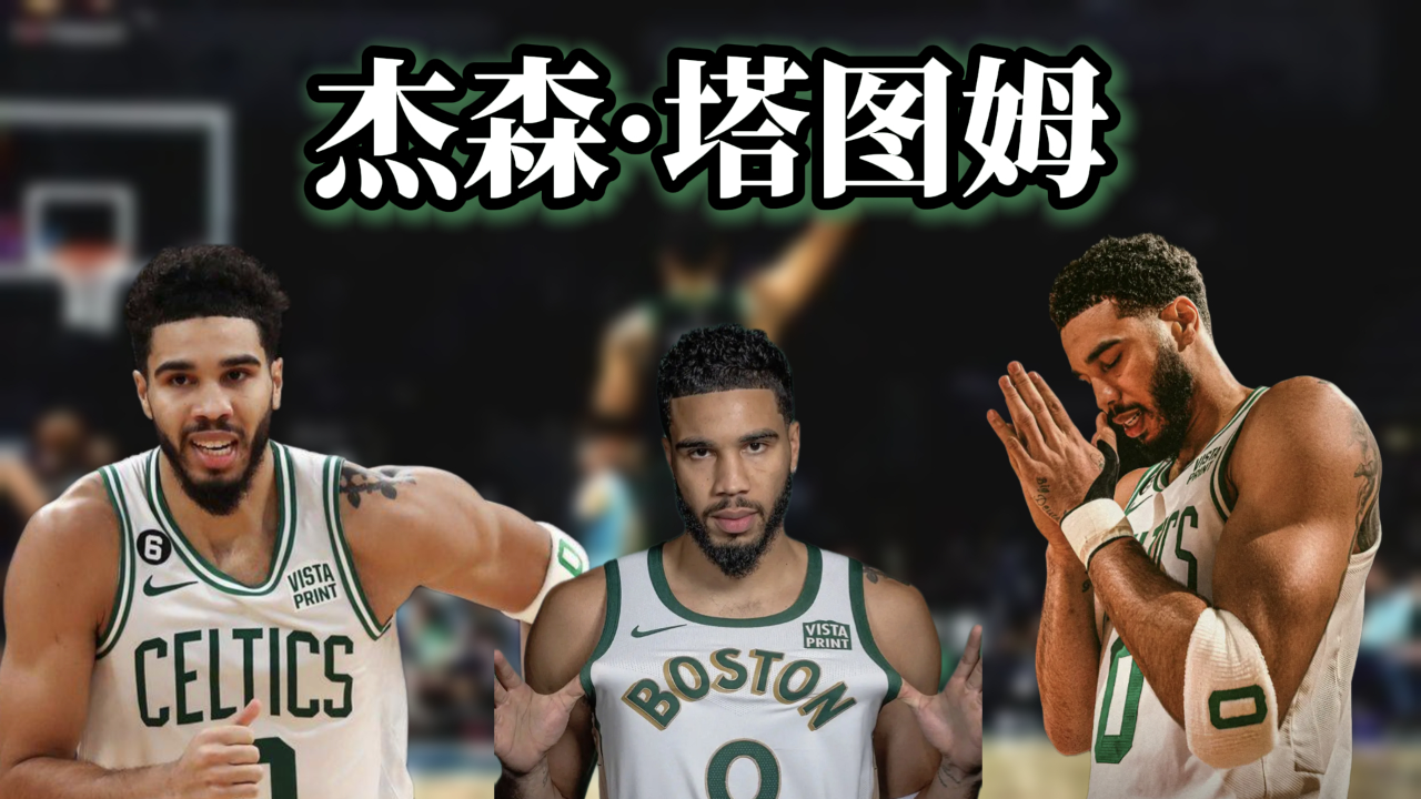 亚博-关于塔图姆在DWG比赛中绝杀，惊险取胜引发热议！的信息