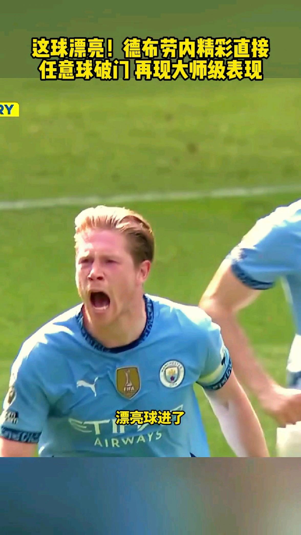 亚博-德布劳内新星比分优势明显表现惊艳，老鹰未来可期！的简单介绍